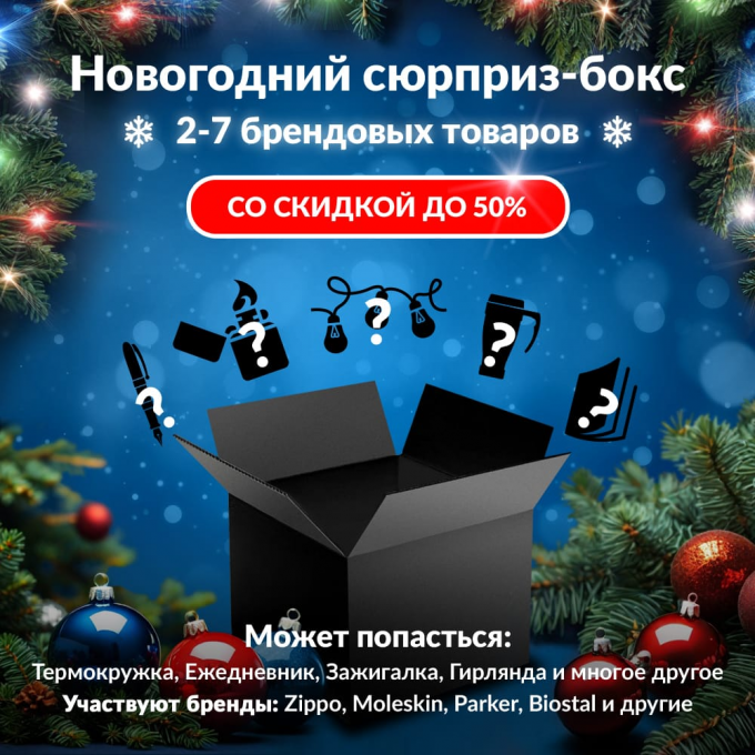 Новогодний сюрприз-бокс SHIMANO 1 shi-gift-ng-1 Новогодний сюрприз-бокс SHIMANO 1 shi-gift-ng-1